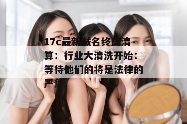 黑料吃瓜站 第2页
