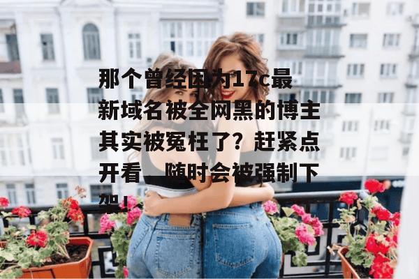 起草黑料阁 第2页